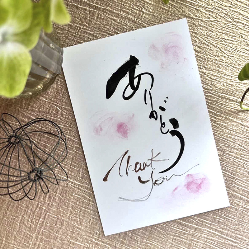高田桂帆 デザイン書 プチ体験レッスン 〈メッセージカード〉
