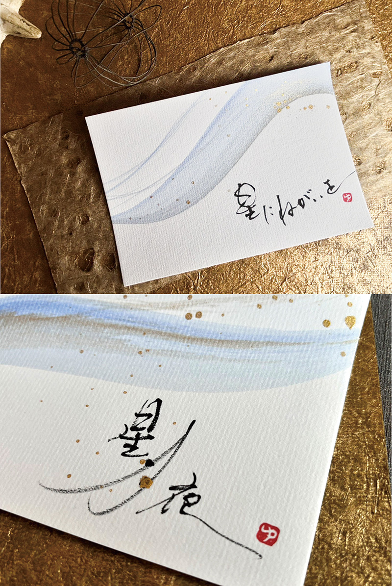 高田桂帆デザイン書クラス〈想いが伝わる、美しい手書きの表現を〉